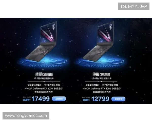 11代H45处理器+RTX3060 微星全民电竞游戏本新品解读