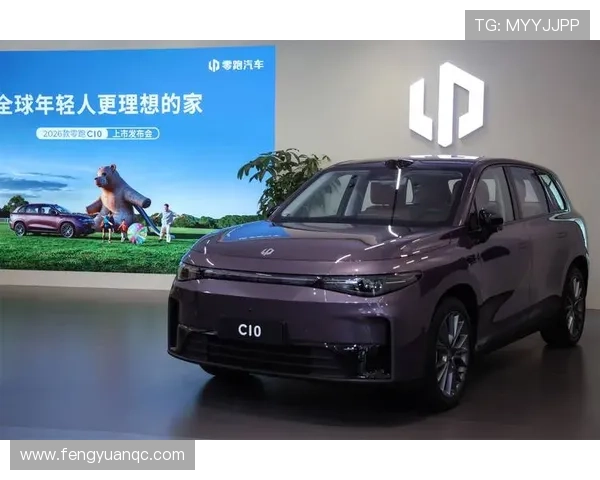 12.27 万元起！零跑 C10 焕新上市，细数「四大进阶」