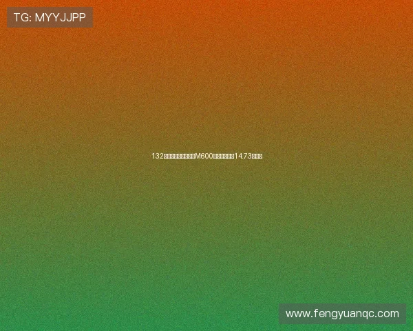 132马力国六排放，庆铃M600轻卡升级了，14.73万值吗