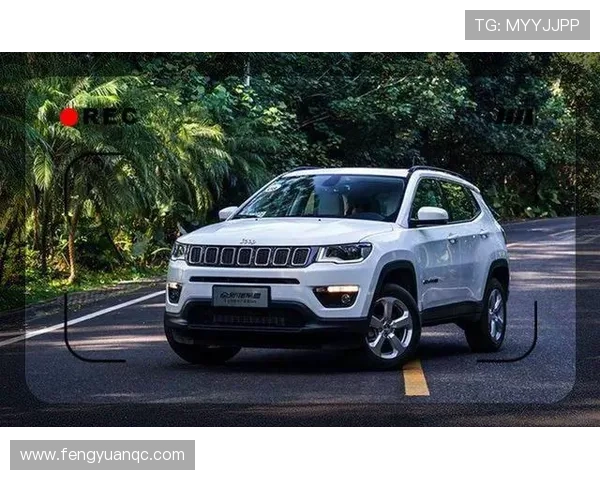 17万多买了吉普指南者 动力中庸 对越野性能失望 后悔没买本田CR-V了