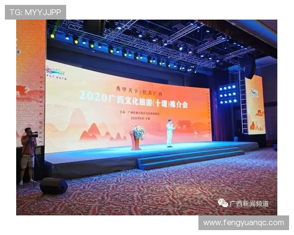 ✅体育直播🏆世界杯直播🏀NBA直播⚽- 2026年广西文化旅游发展大会承办城市竞选会举办- sports ✅体育直播🏆世界杯直播🏀NBA直播⚽- 2026年广西文化旅游发展大会承办城市竞选会举办- sports